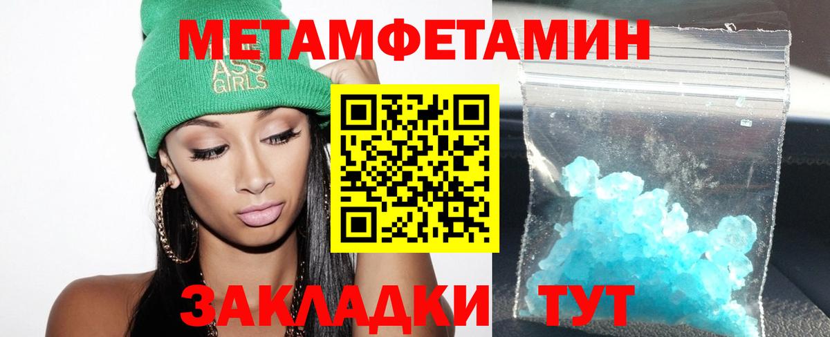 АМФЕТАМИН  Amphetamine VHQ  гидра ссылки  Малгобек  Вход с VPN 
