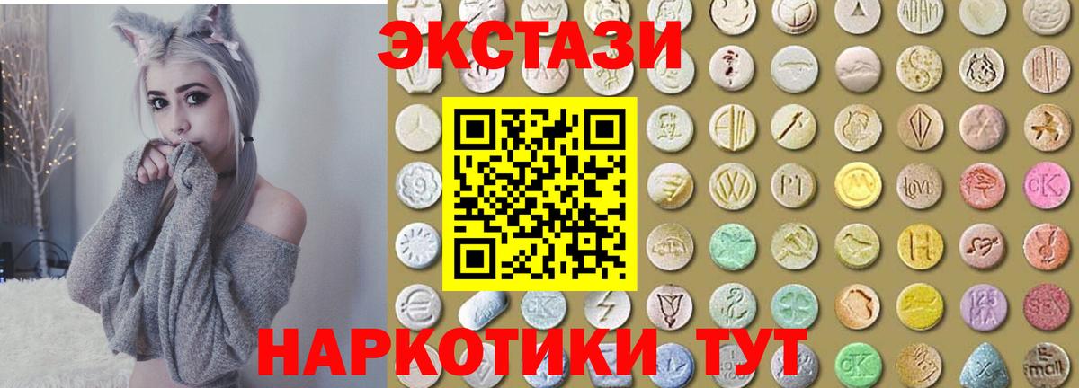 Ecstasy mix Малгобек