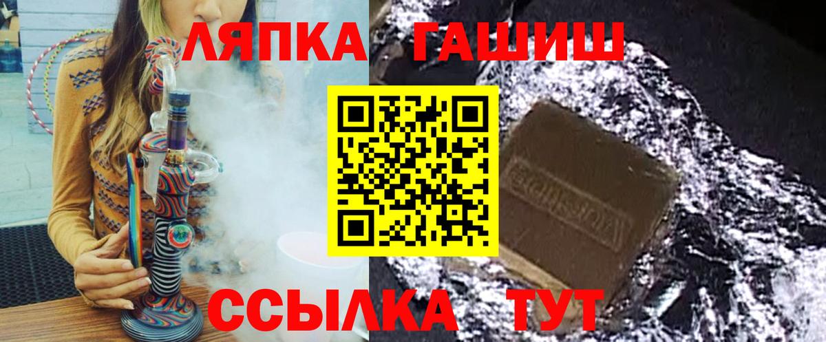 Малгобек  ГАШ hashish  Гашиш AMNESIA HAZE  ГАШИШ  Вход с VPN 