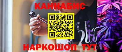 каннабис Тулун