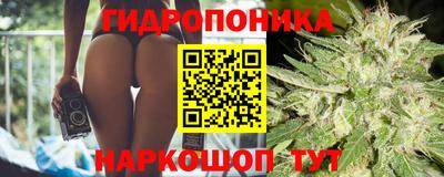 каннабис Тулун