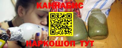 каннабис Тулун