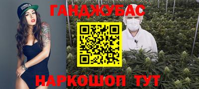наркотики Усть-Джегута