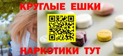круглые Тула