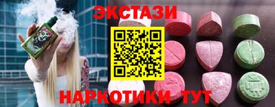 ECSTASY Усть-Илимск