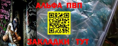 каннабис Тулун