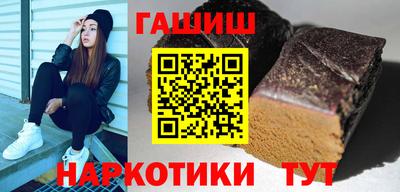 каннабис Тулун