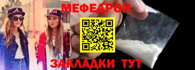 круглые Тула