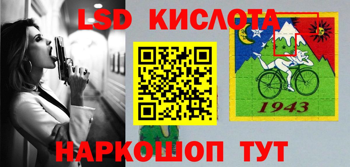 Лсд 25 экстази  Вход с VPN  Малгобек  ЛСД экстази ecstasy 