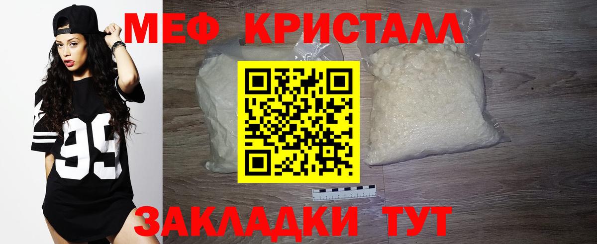 COCAIN  ГАШ  Конопля  APVP СОЛЬ   Меф МЯУ МЯУ кристаллы  Экстази  Малгобек  Вход с VPN 