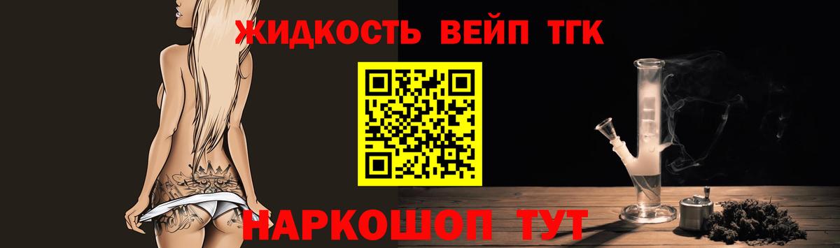 Дистиллят ТГК THC oil  Вход с VPN  ТГК Wax  Малгобек 