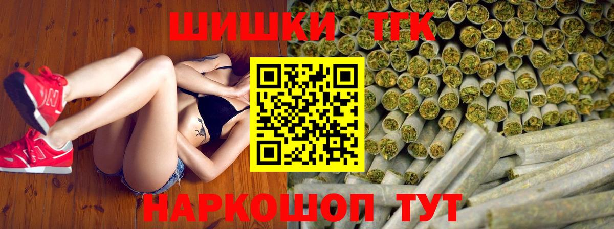Бошки Шишки SATIVA & INDICA Малгобек